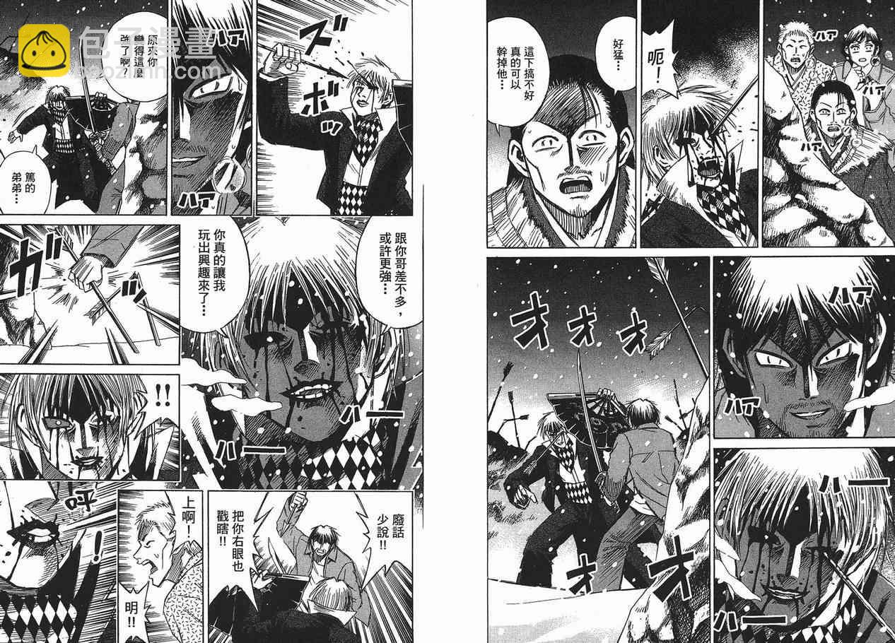 第11卷6