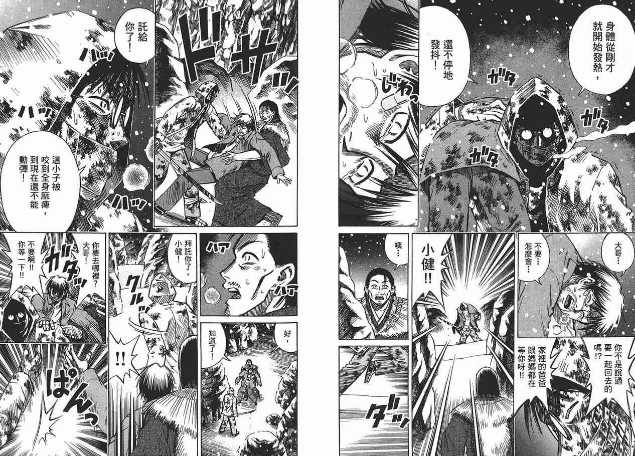 第11卷60