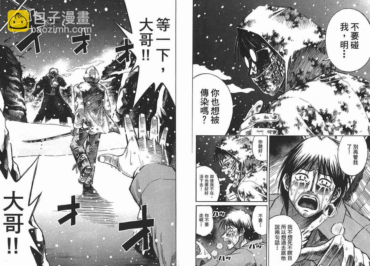 第11卷61