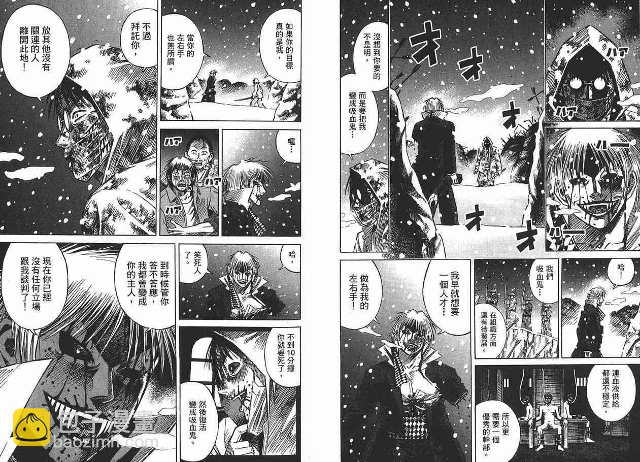 第11卷62