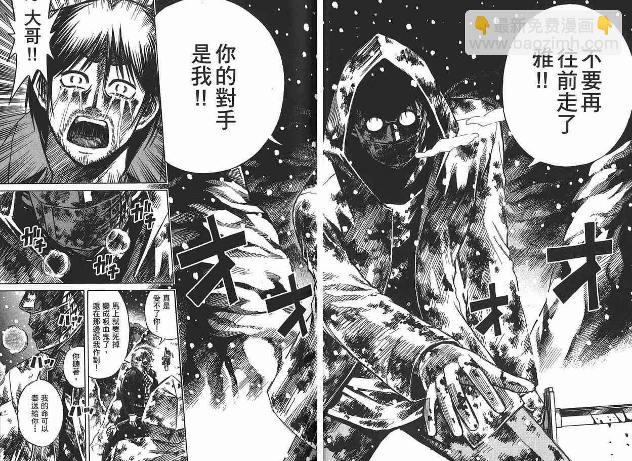 第11卷66