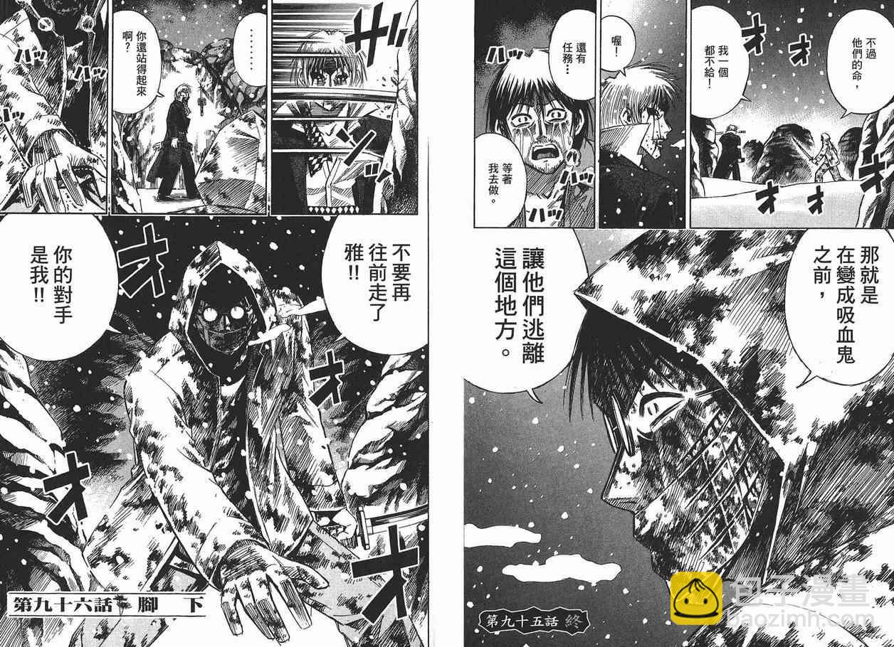 第11卷67