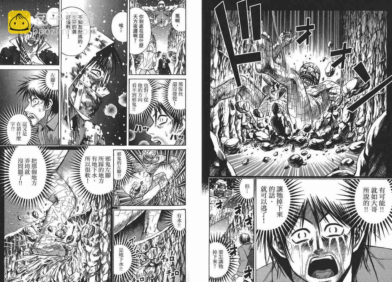 第11卷70