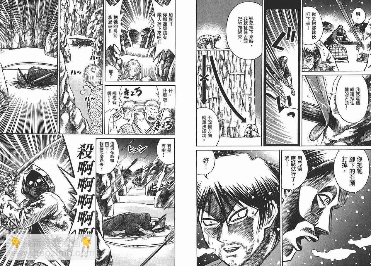 第11卷71