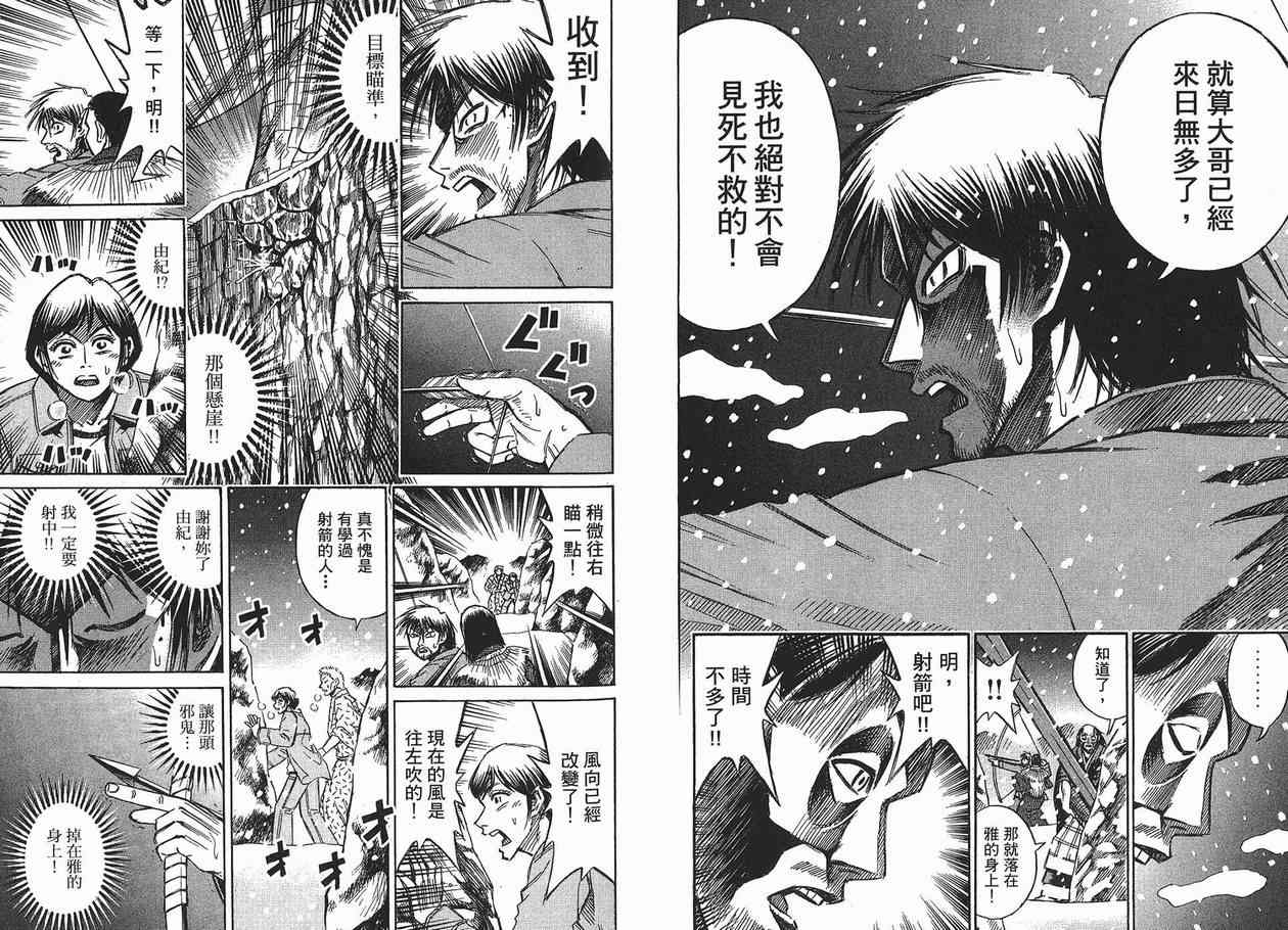 第11卷76