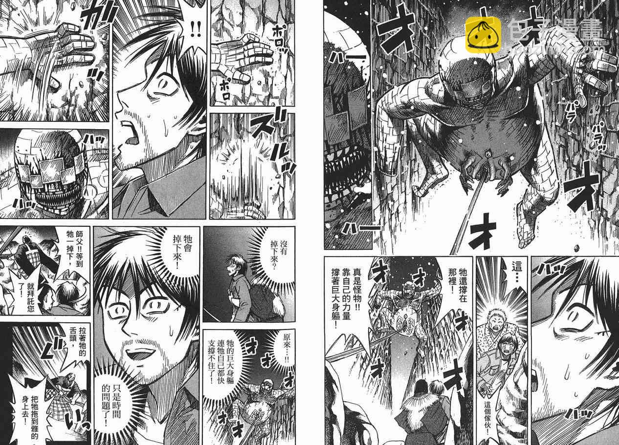 第11卷81