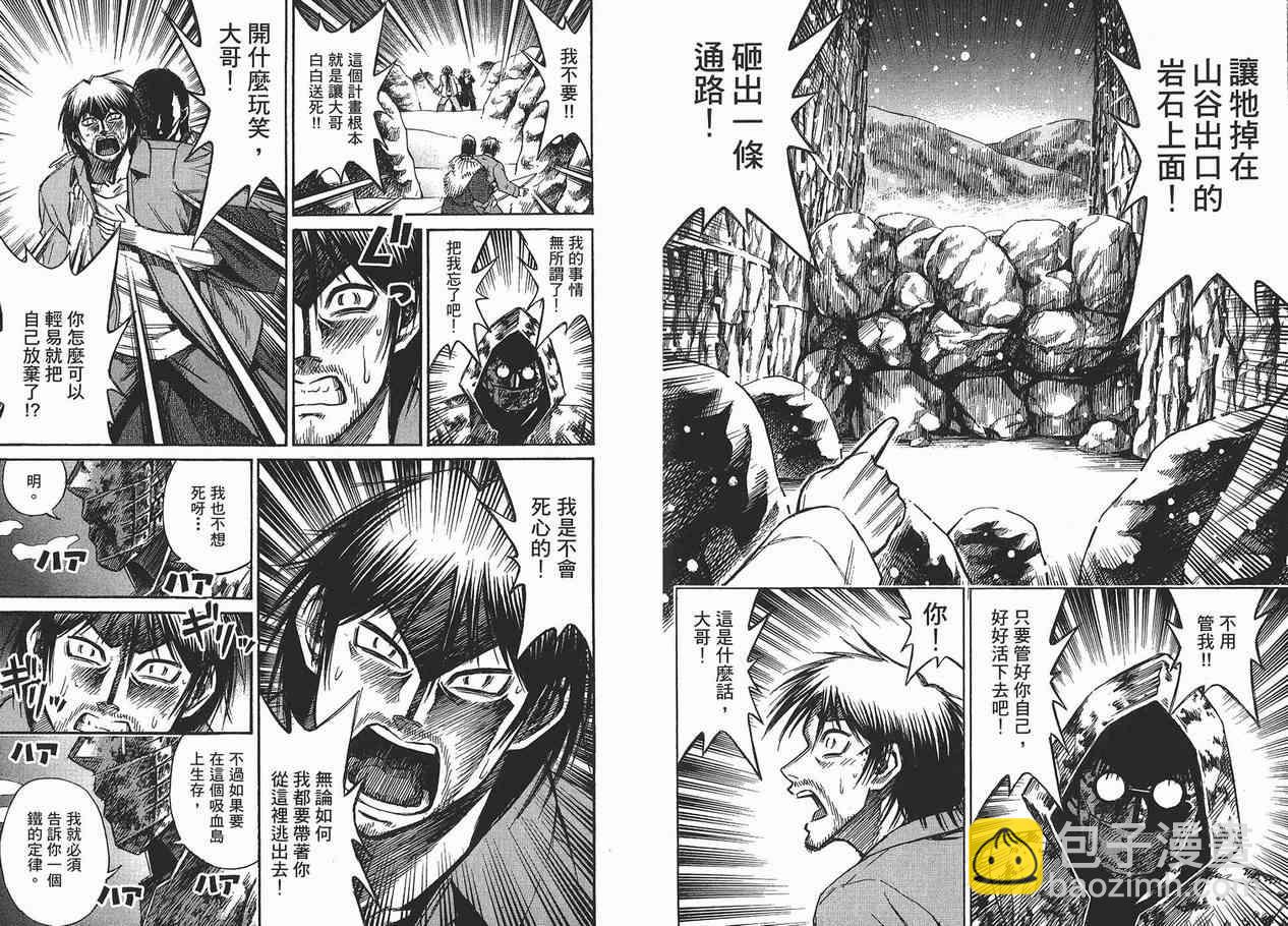 第11卷84