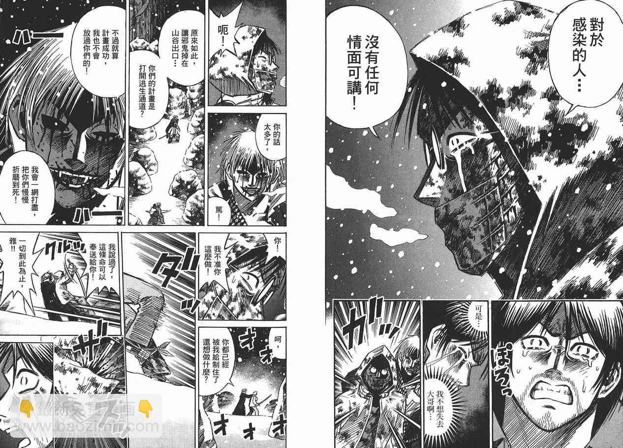 第11卷85