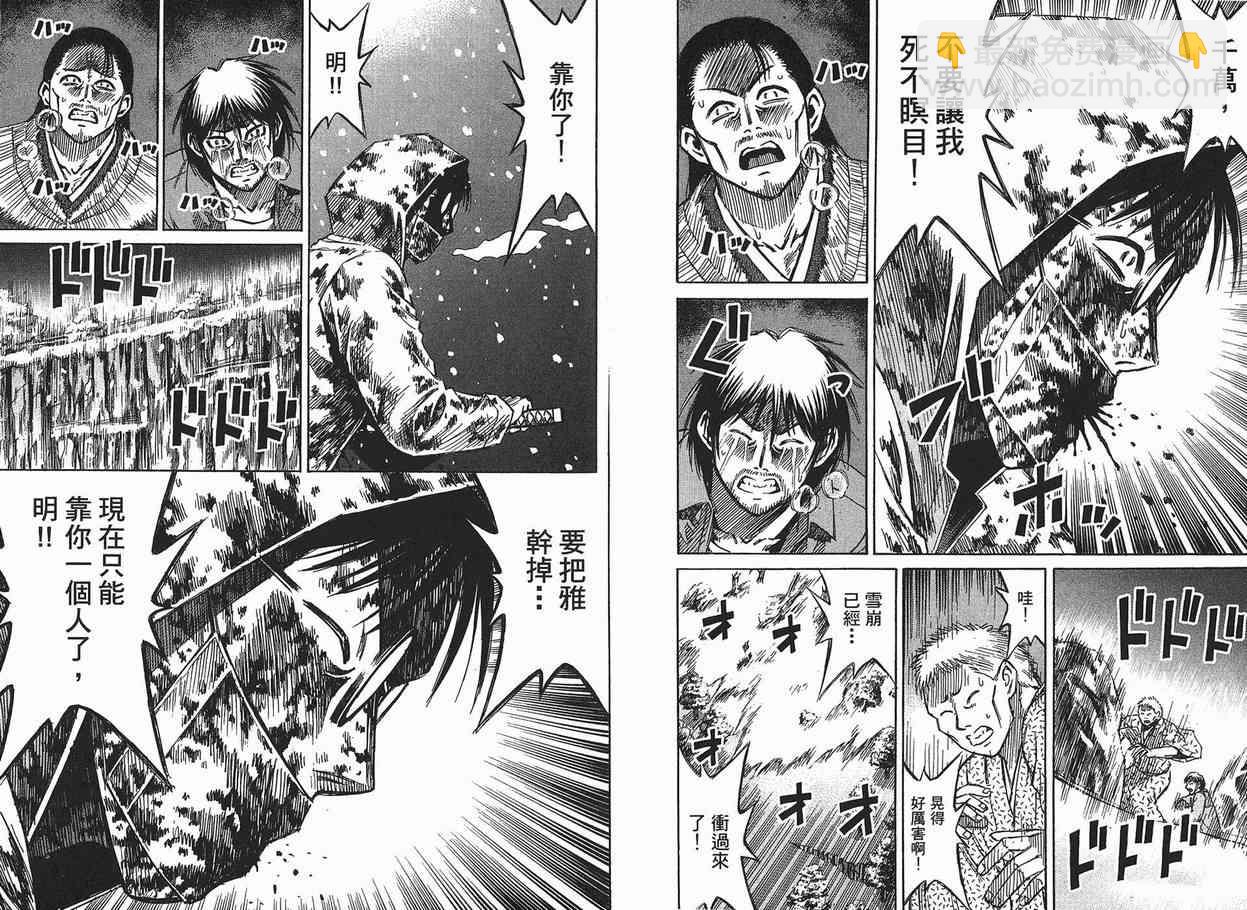 第11卷93