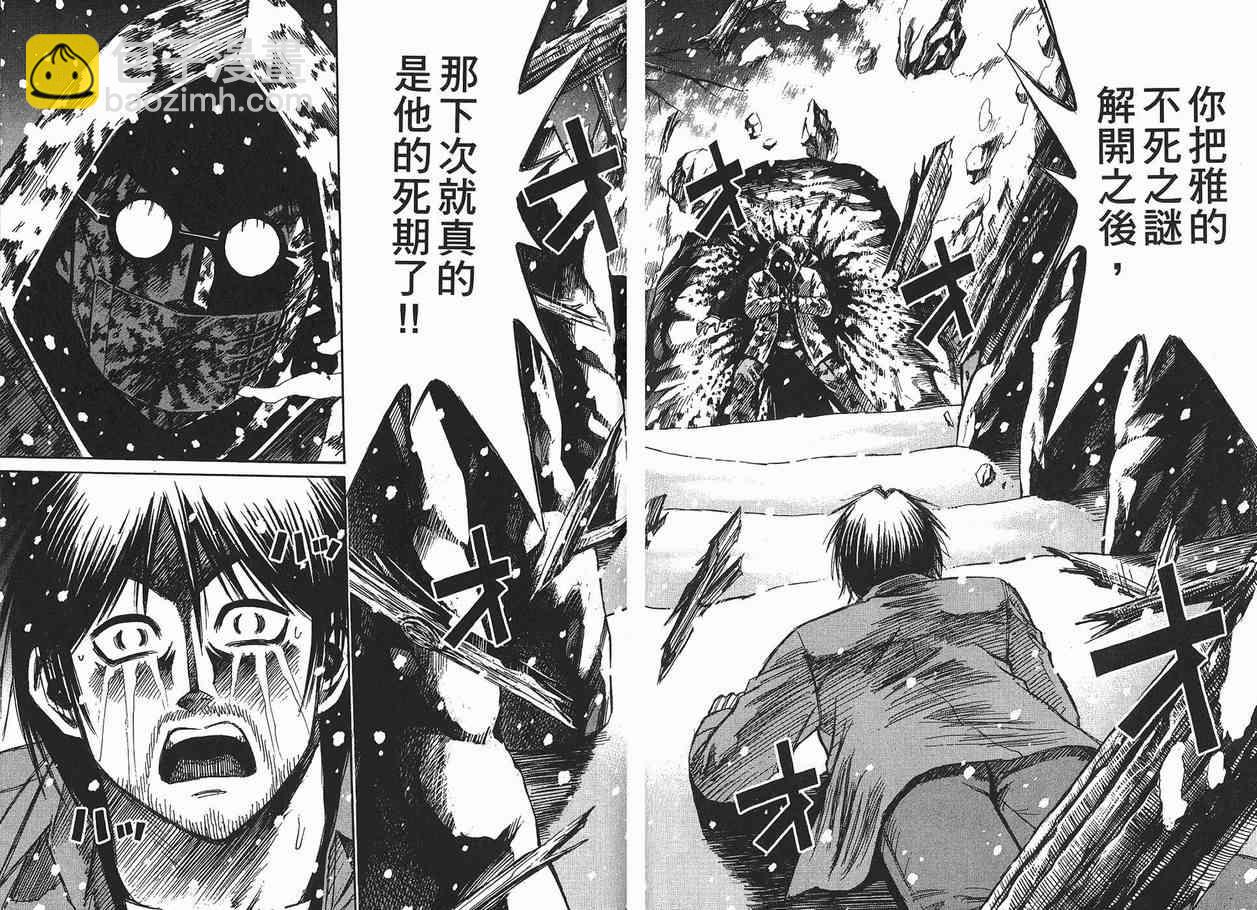 第11卷95