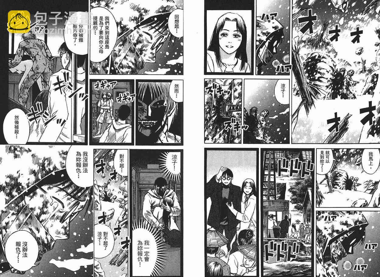 第11卷97