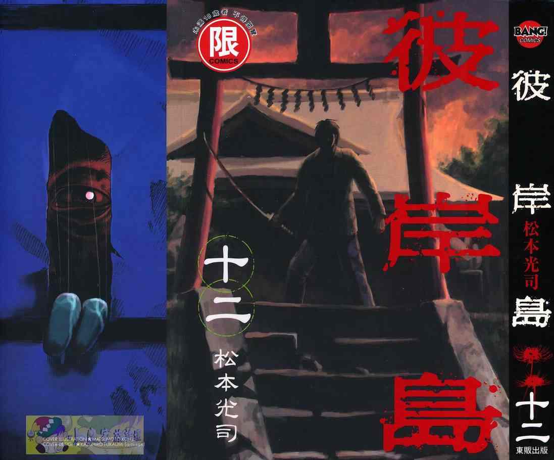 第12卷0