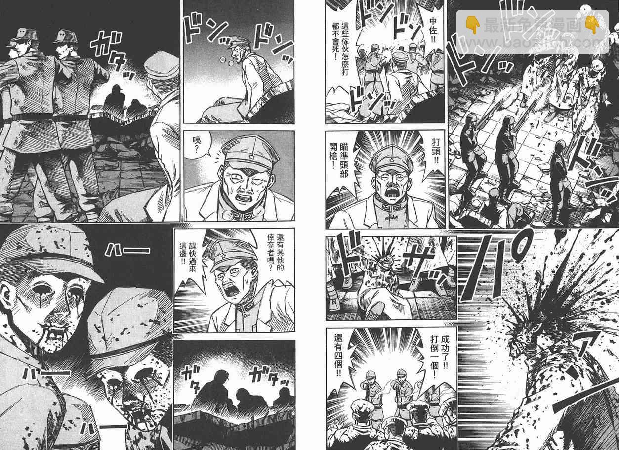 第12卷101