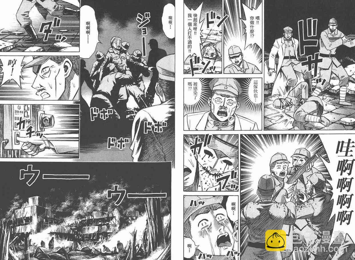 第12卷103