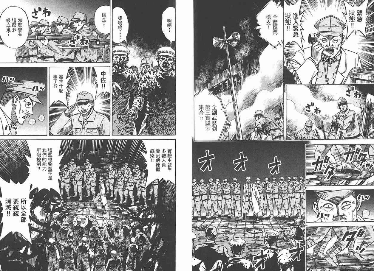 第12卷108