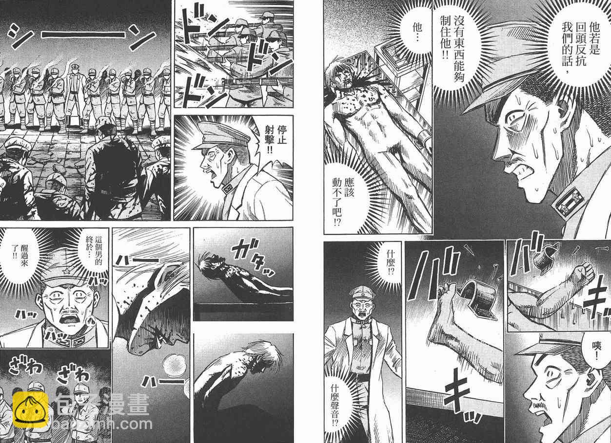 第12卷110