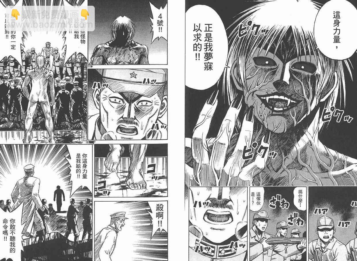 第12卷112