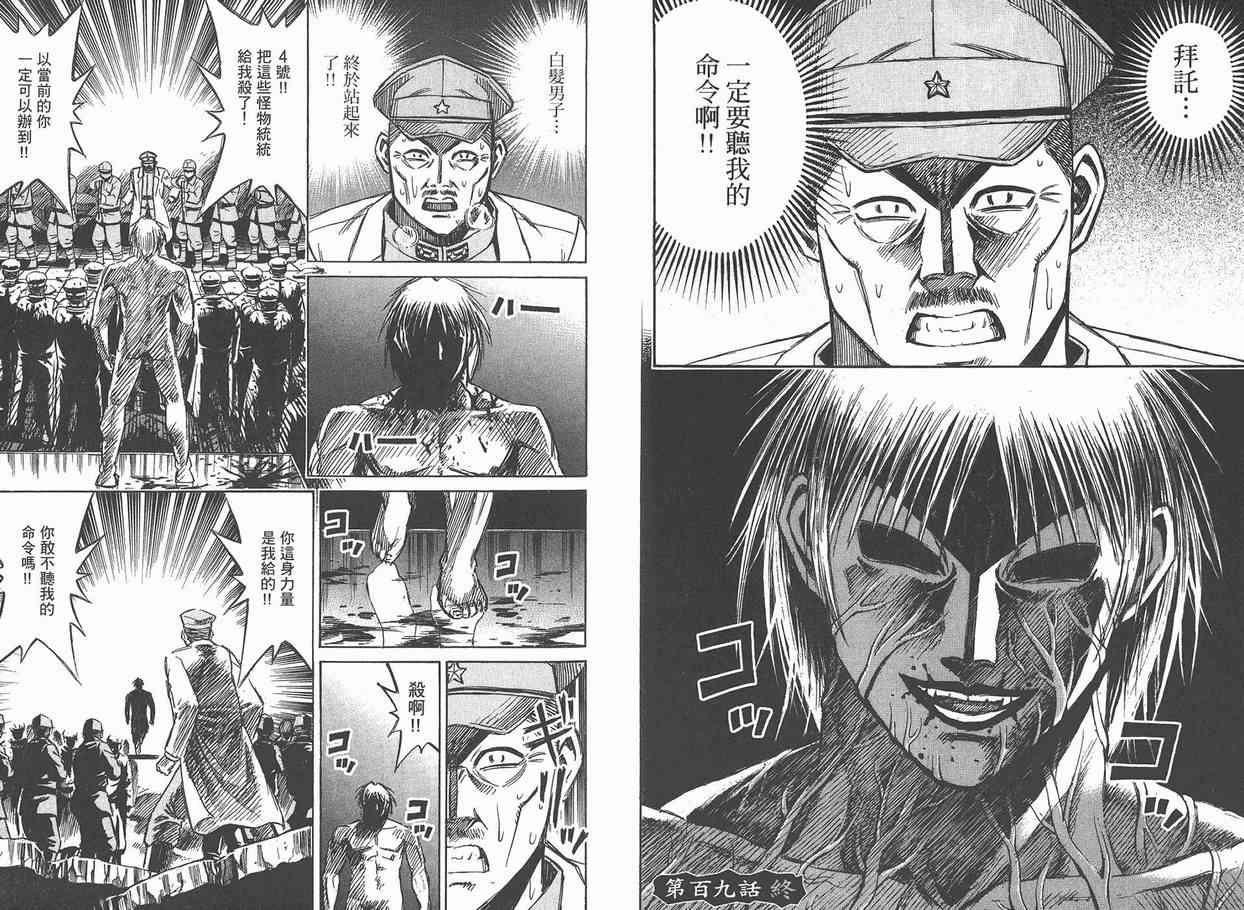 第12卷113