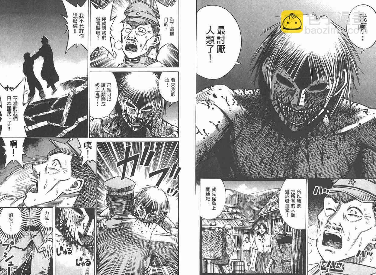 第12卷121