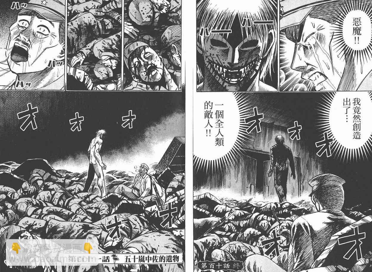 第12卷123