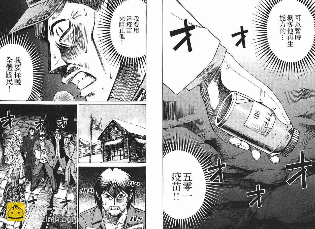 第12卷127