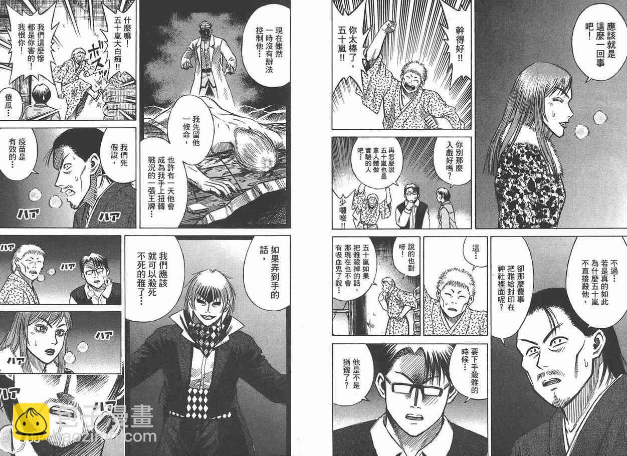 第12卷129