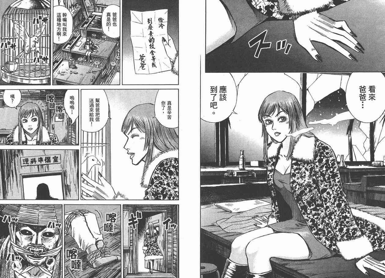 第12卷13