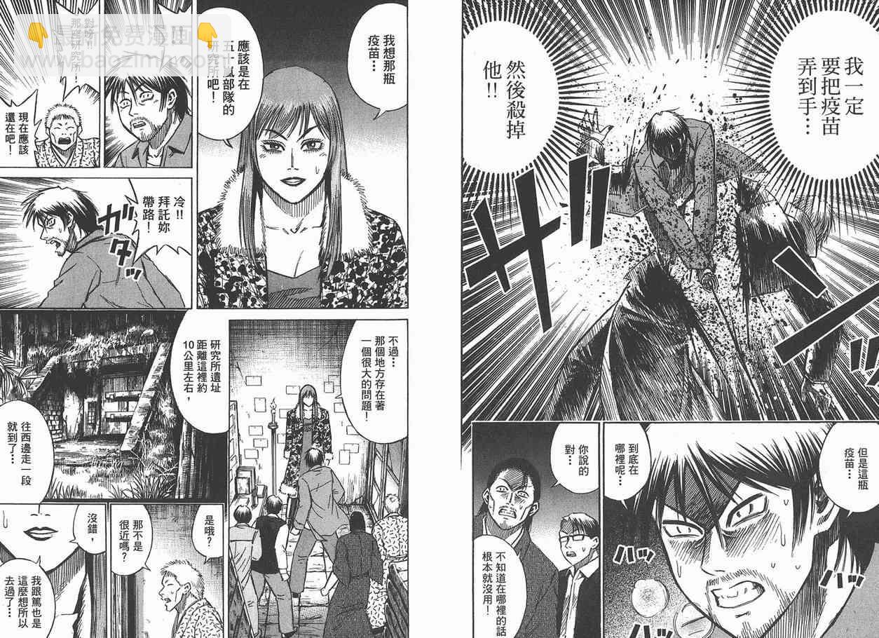 第12卷131