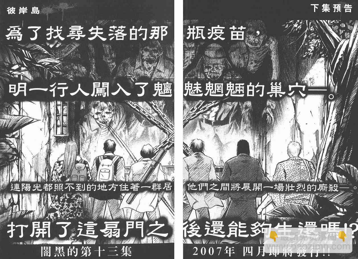 第12卷134