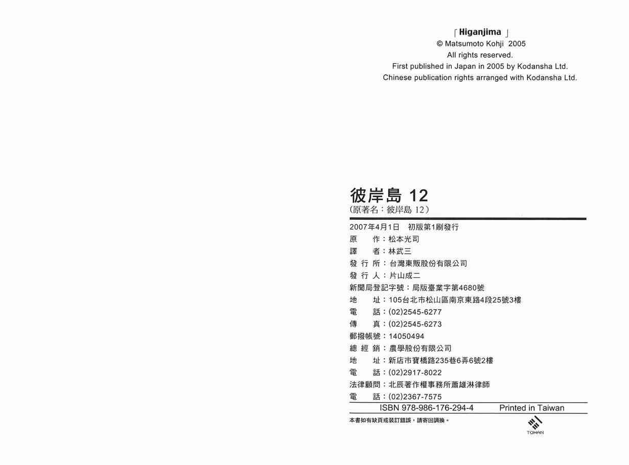第12卷135