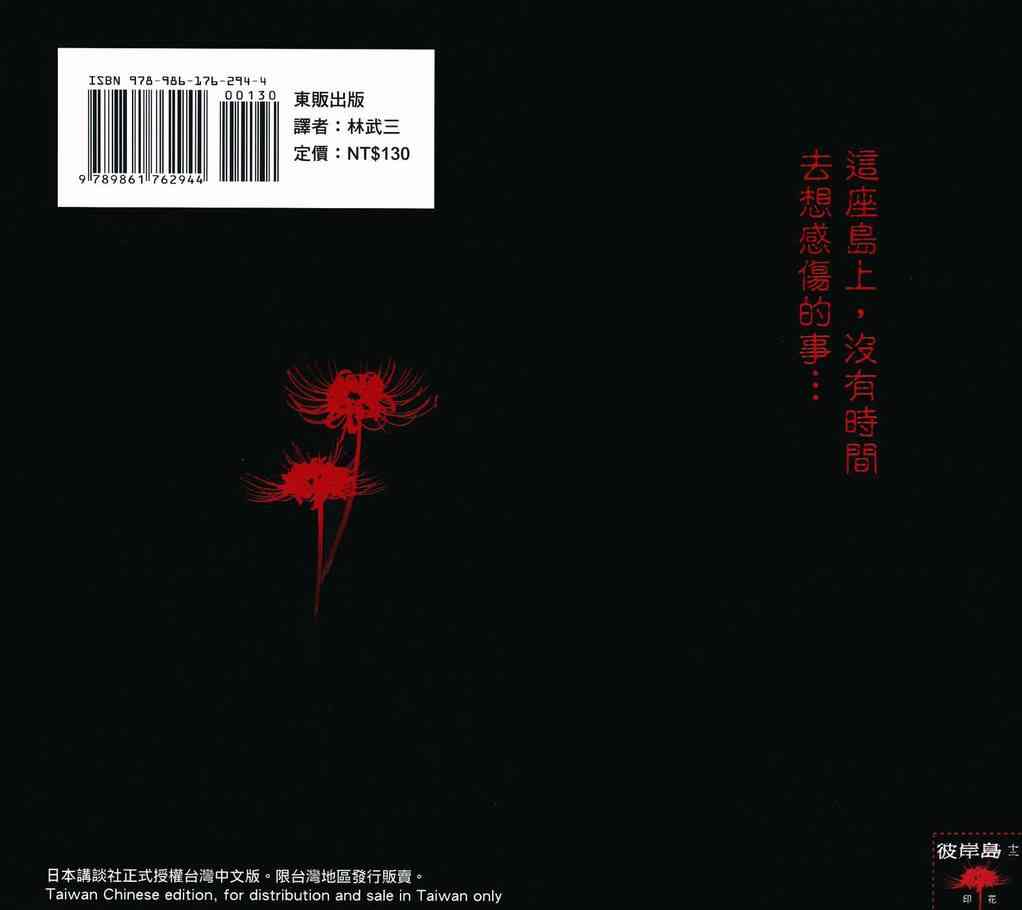 第12卷136