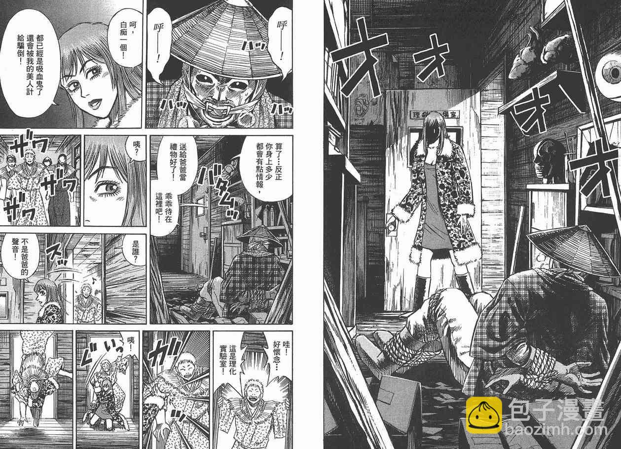 第12卷14