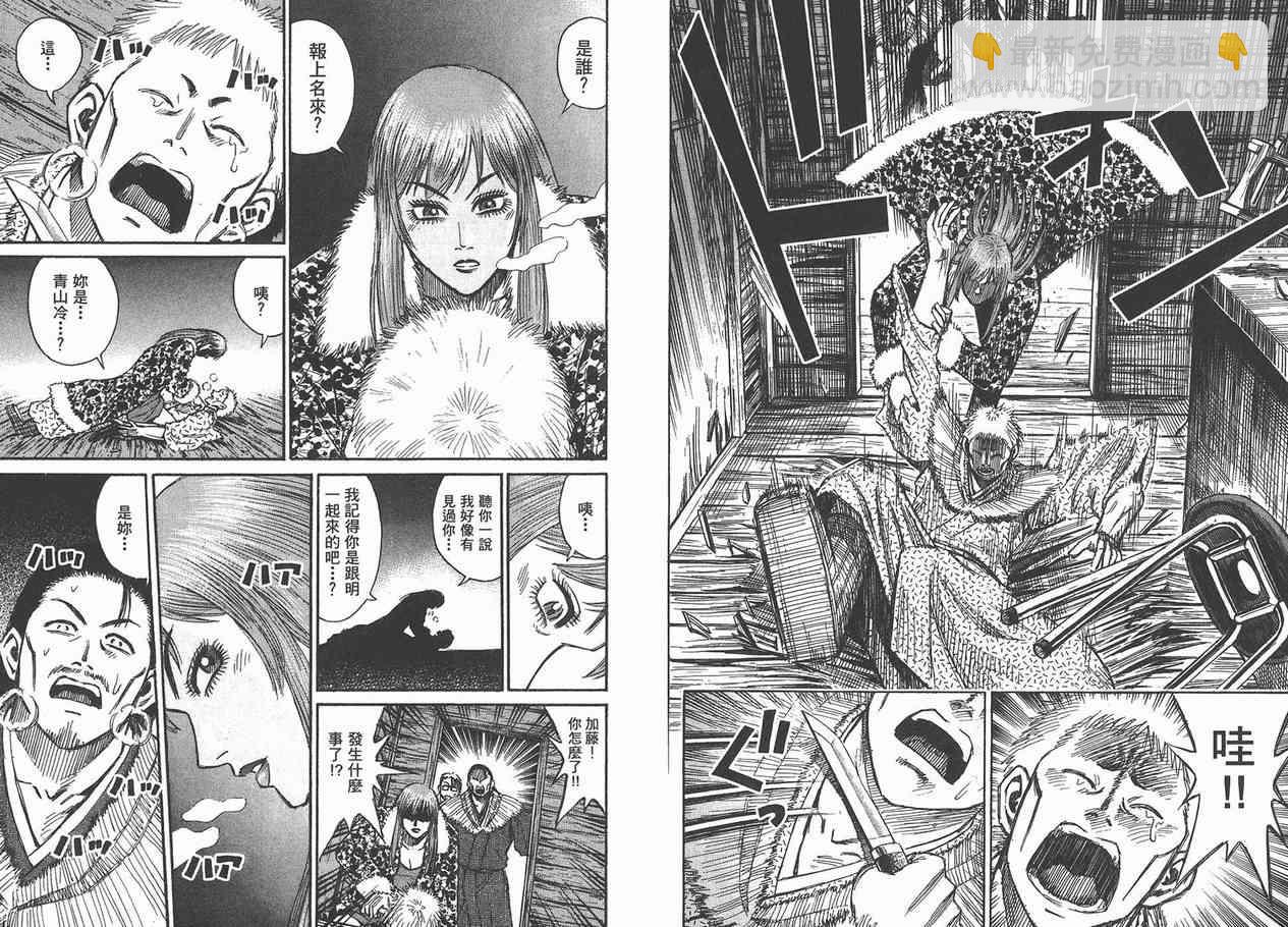 第12卷15