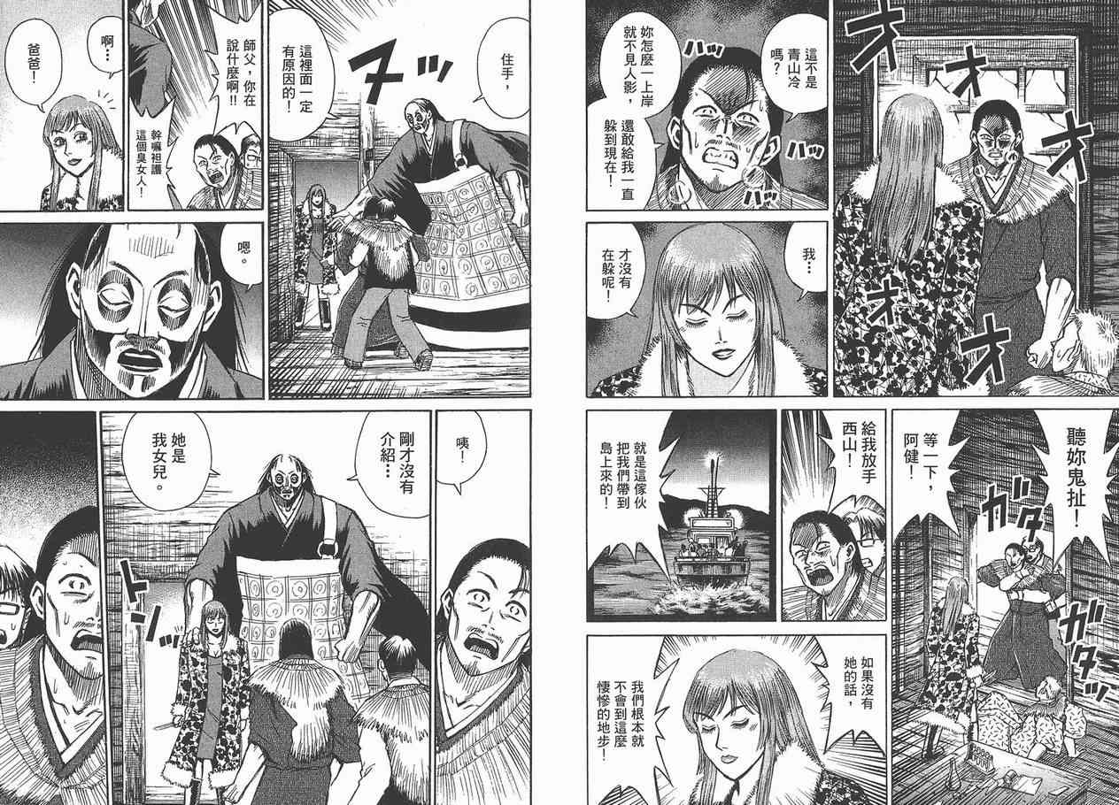 第12卷16