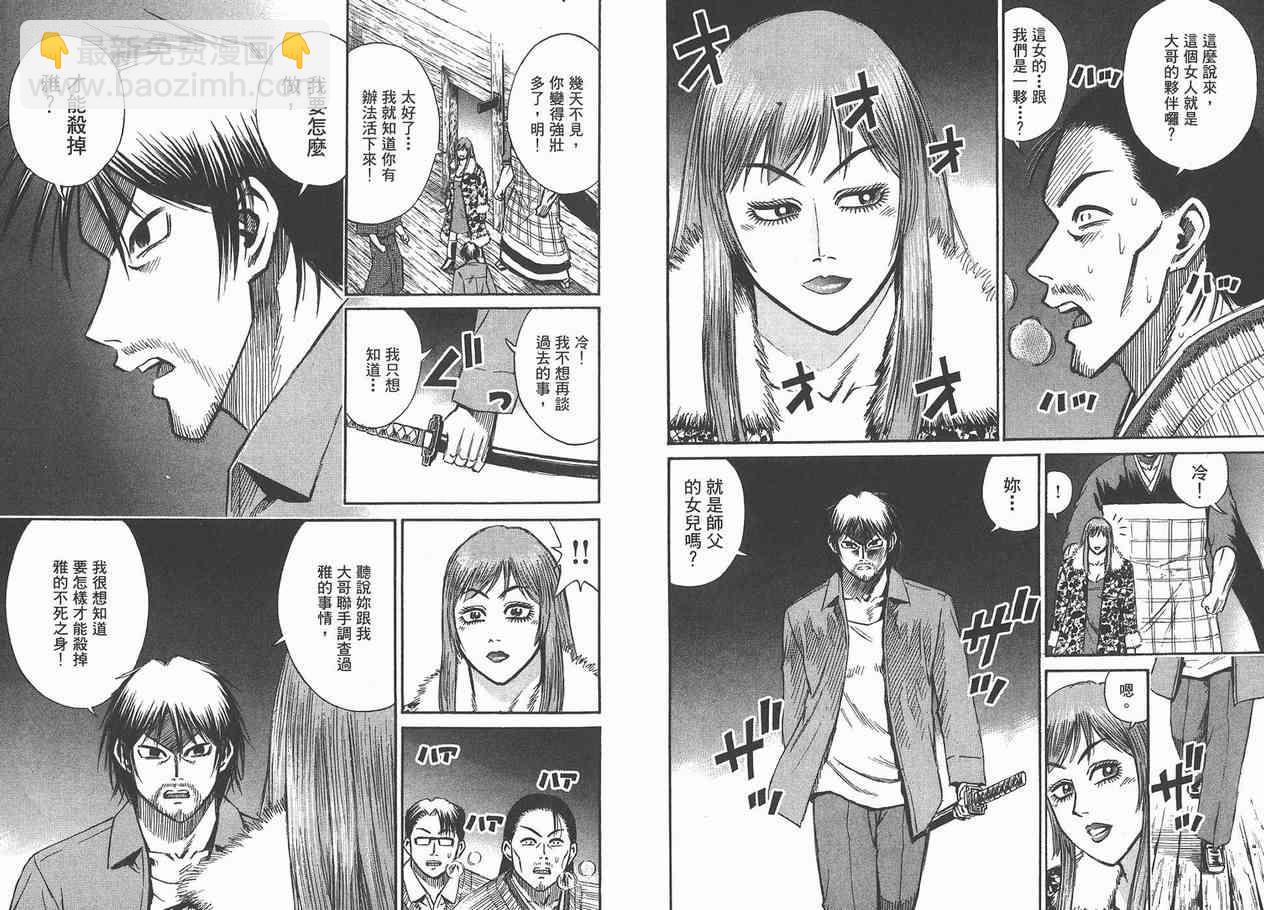 第12卷17