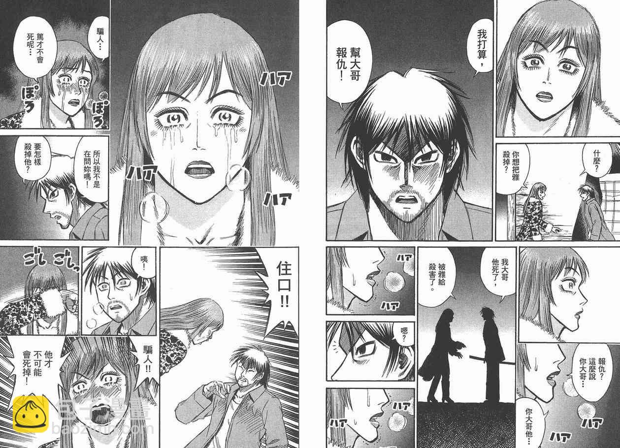 第12卷18