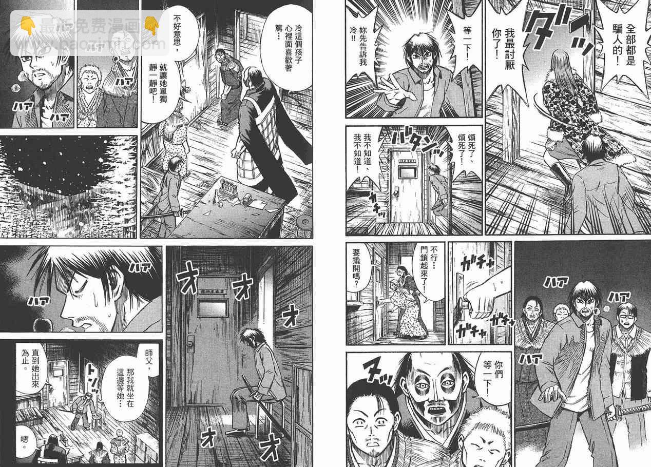 第12卷19