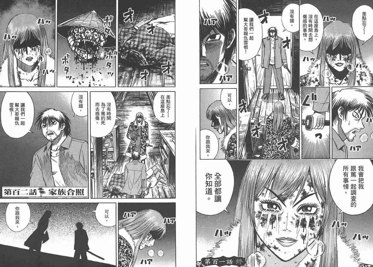 第12卷22