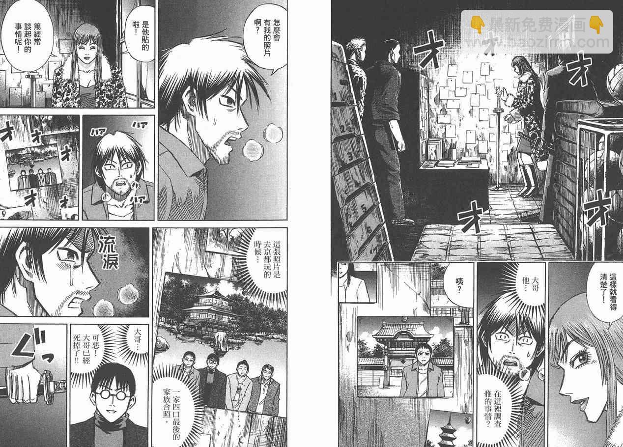 第12卷28