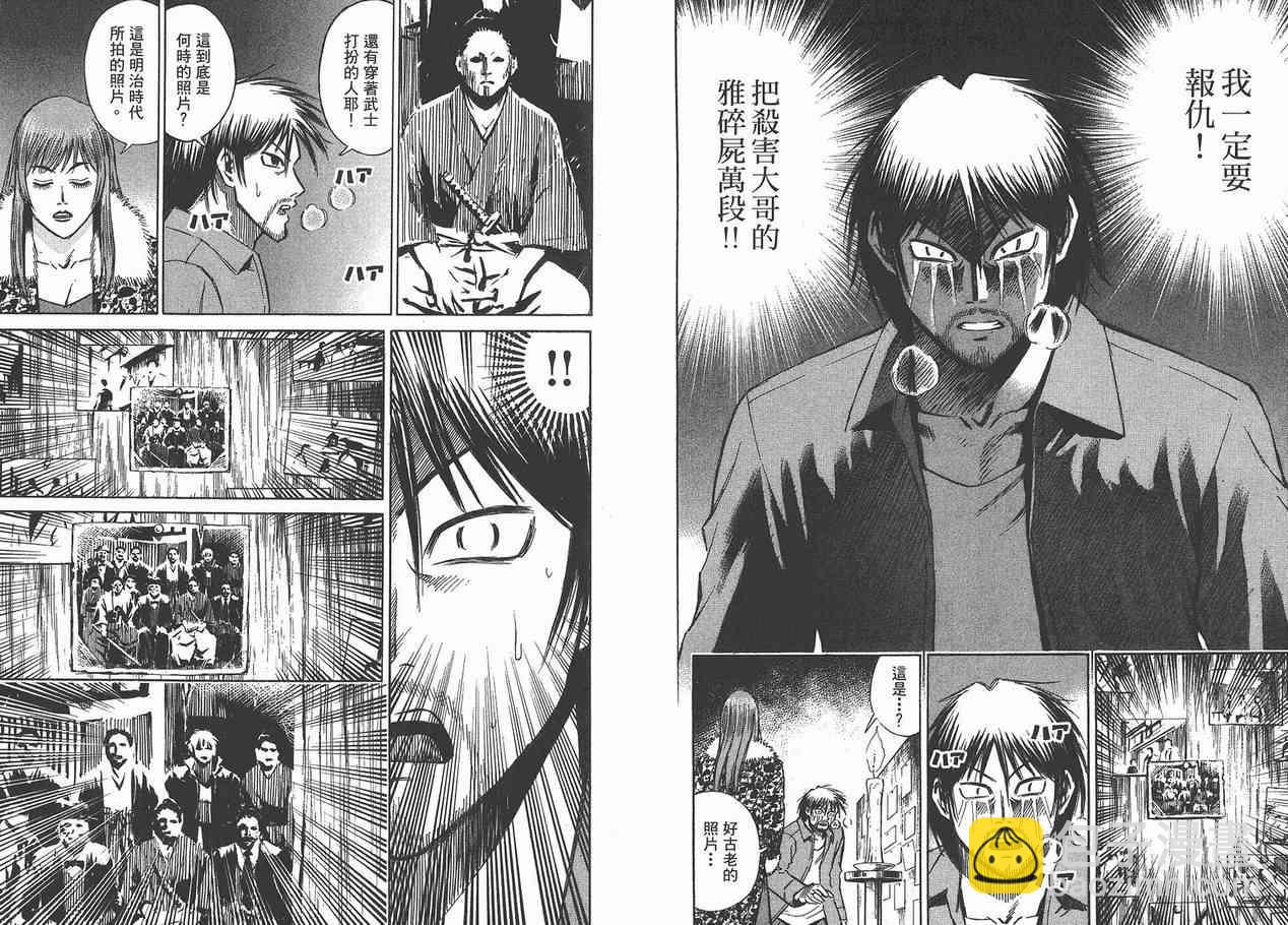 第12卷29