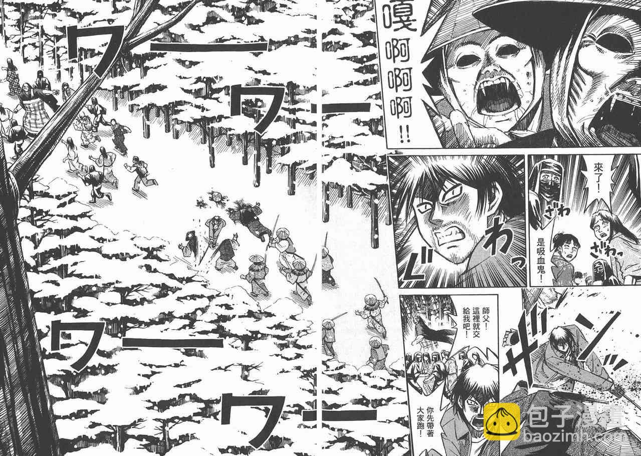 第12卷3
