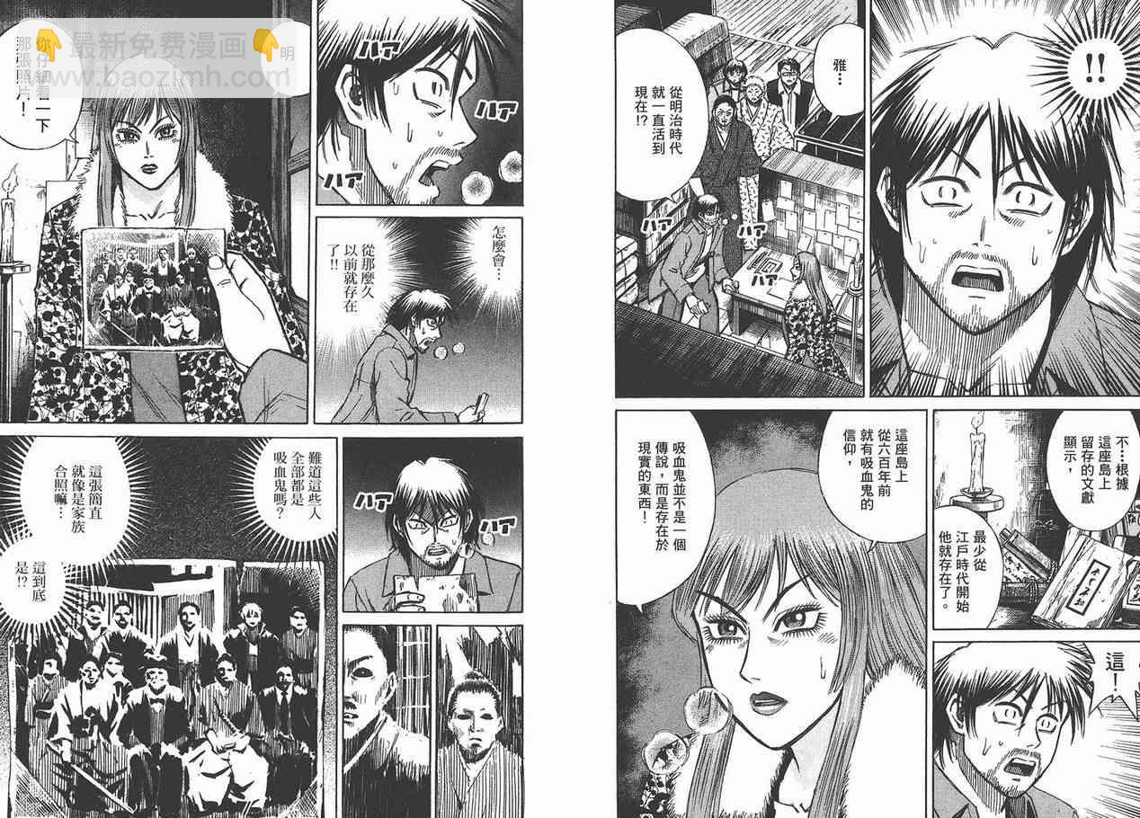 第12卷31