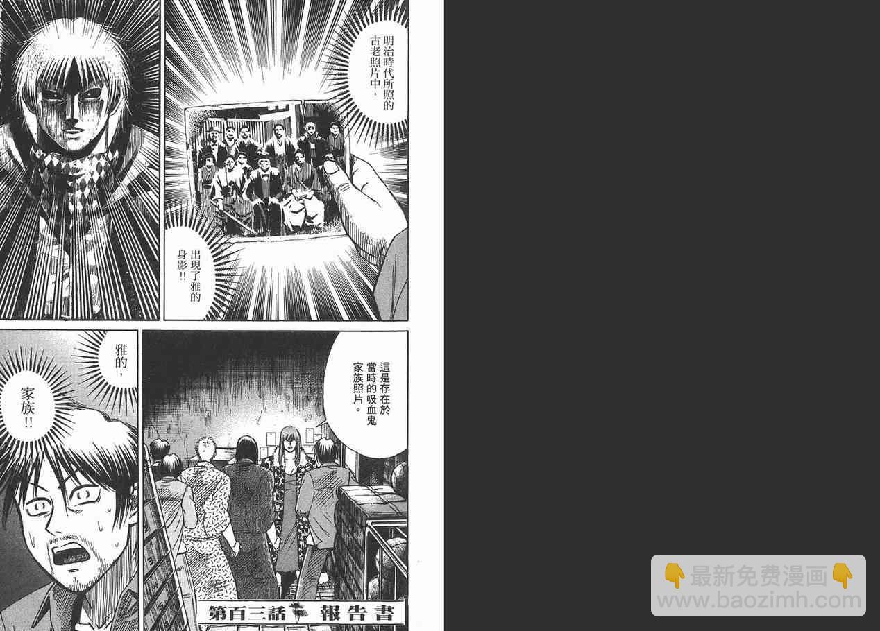 第12卷33