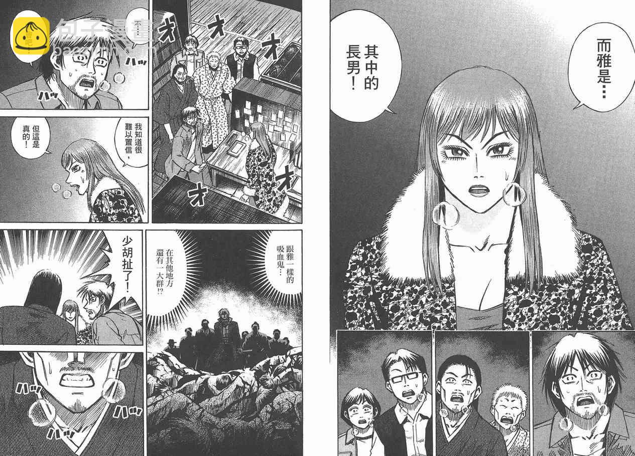 第12卷34