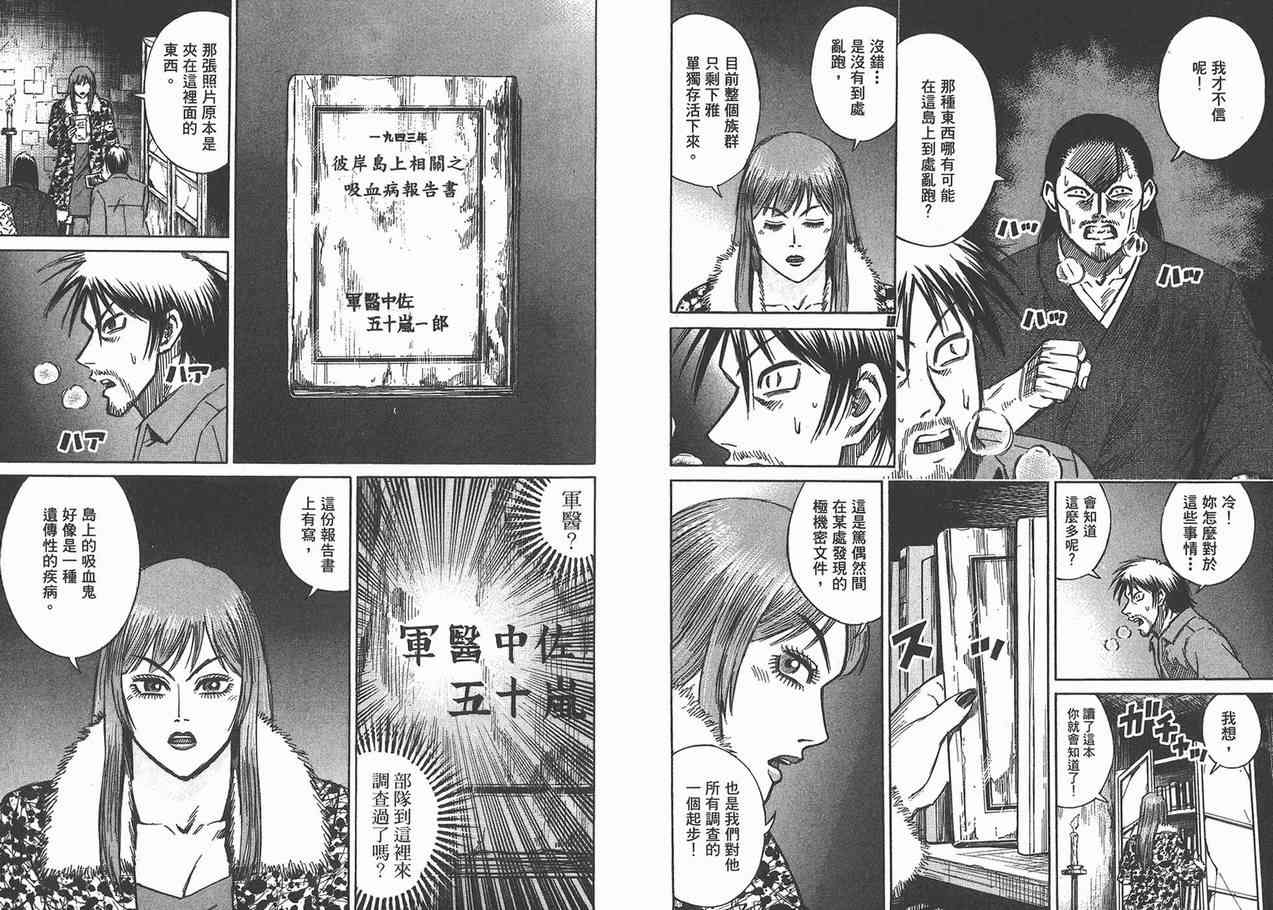 第12卷35