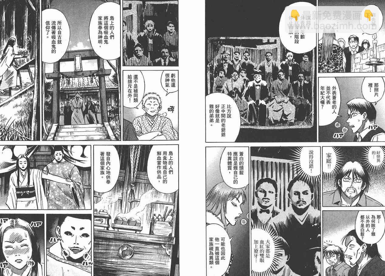 第12卷37