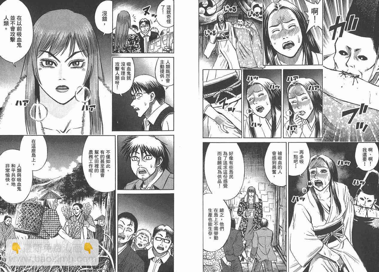 第12卷38