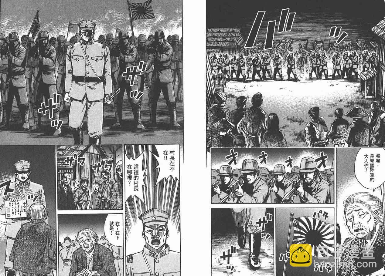 第12卷41