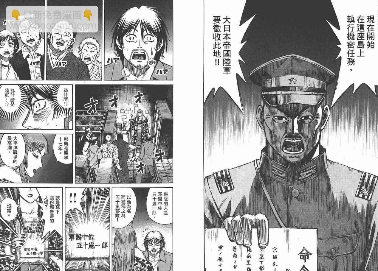 第12卷42
