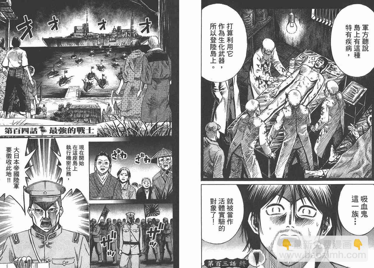 第12卷43